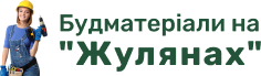 Стройматериалы Киев: строительный магазин
