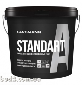 Краска фасадная Farbmann STANDART А (база LA) 4,5л***