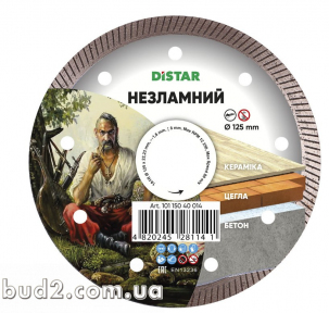 Алмазный диск DISTAR 125x22.2мм Незламний (10115040014)