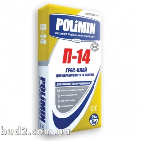 Клей для плитки (керамогранита и камня) Polimin (Полимин) П-14 (25кг)