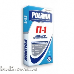 Гидроизоляция АКВА-БАРЬЕР Polimin (Полимин)  ГI-1 (25кг)