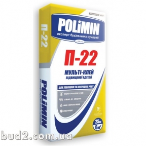 Клей для плитки Polimin (Полимин) П-22  (25кг)