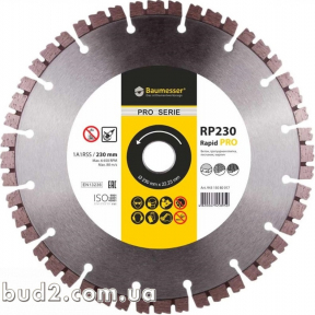 Алмазный диск Baumesser 230x2,4/1,5x10x22,23 Rapid PRO