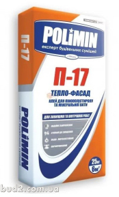 Клей для пенопласта Polimin (Полимин) П-17  (25кг)