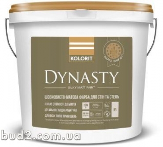 Краска Колорит (Kolorit) Dynasty база А (9л -12,5кг)