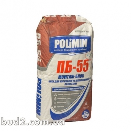 Клей для газобетона Polimin (Полимин) ПБ-55  (25кг)