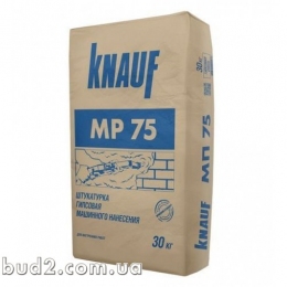 Штукатурка KNAUF MP-75 (КНАУФ МП 75) 30кг