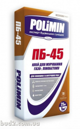 Клей для газобетона Polimin (Полимин) ПБ-45  (25кг)