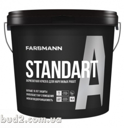 Краска фасадная Farbmann STANDART А (база LA) 9л***