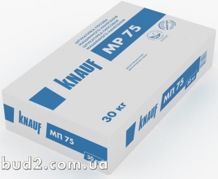 Штукатурка КНАУФ МП 75 (KNAUF MP-75) (Молдова БЕЛАЯ) (30кг)