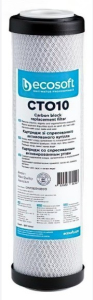 Картридж со спрессованным активированным углем Ecosoft 2,5