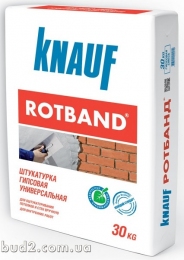 Штукатурка KNAUF Rotband (КНАУФ Ротбанд) 30кг