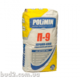 Клей для плитки Polimin (Полимин) П-9  (25кг)