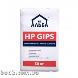 Штукатурка АЛЬБА HP GIPS (аналог ротбанд) (30 кг)