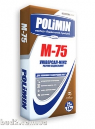 Раствор строительный Polimin (Полимин)  М-75  (25кг)