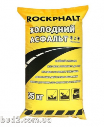 Холодный асфальт ROCKPHALT (25 кг)